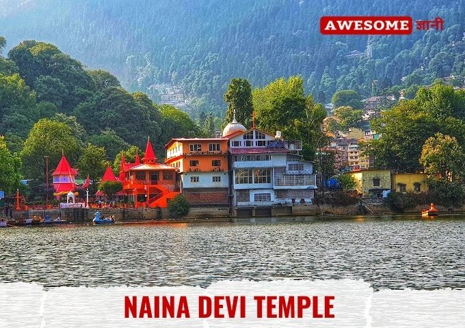 naina devi temple nainital