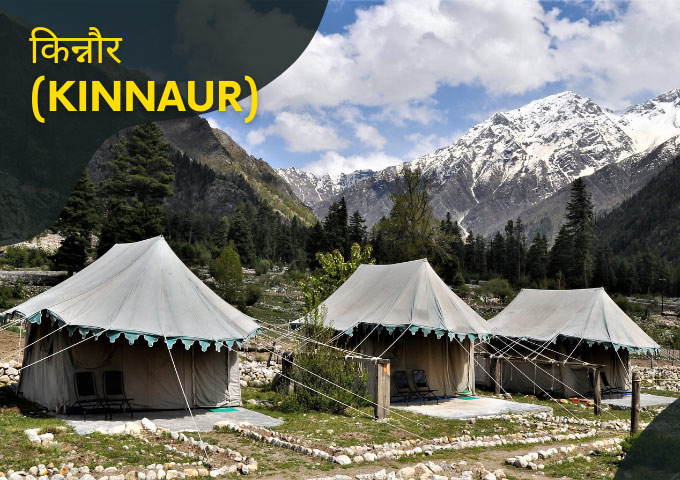 किन्नौर Kinnaur Himachal Pradesh