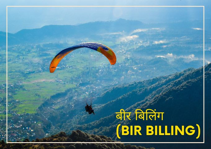 बीर बिलिंग Bir Billing Himachal Pradesh
